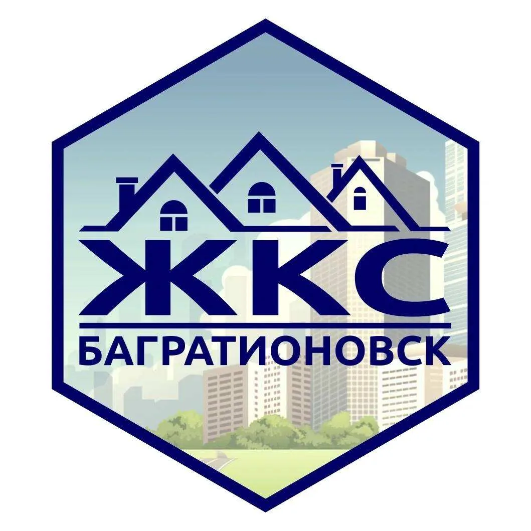 МУП "ЖКС-г. Багратионовска"