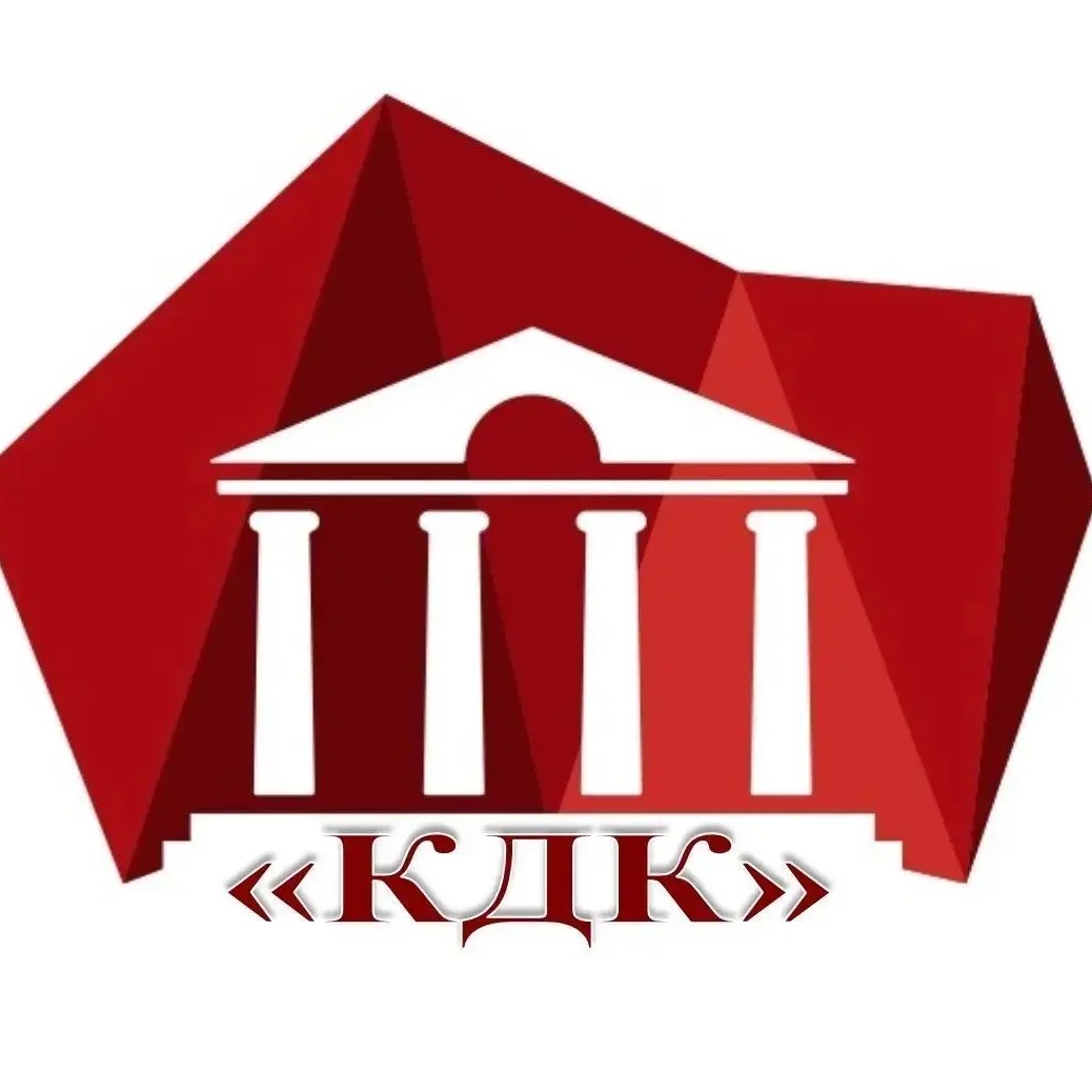 МКУ "Культурно-досуговый комплекс"
