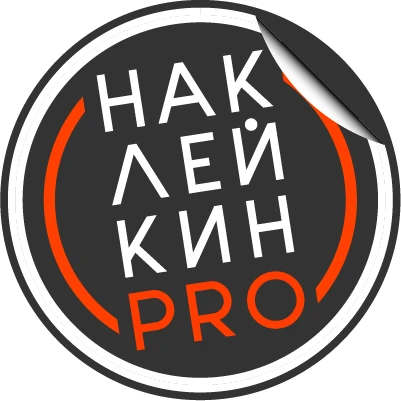 Наклейки, Реклама, Надписи на стекло Авто, Витрины! Уфа!