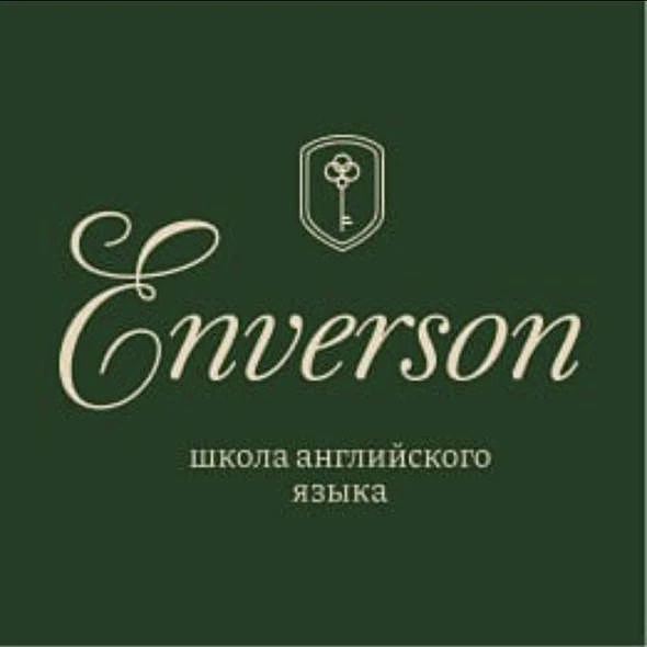 Английский язык. Солнечный город| Enverson 🗝️