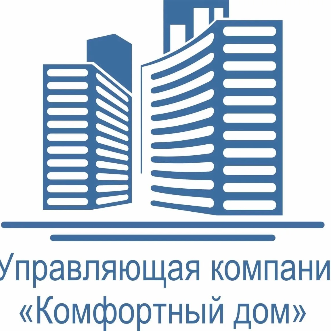 УК Комфортный Дом