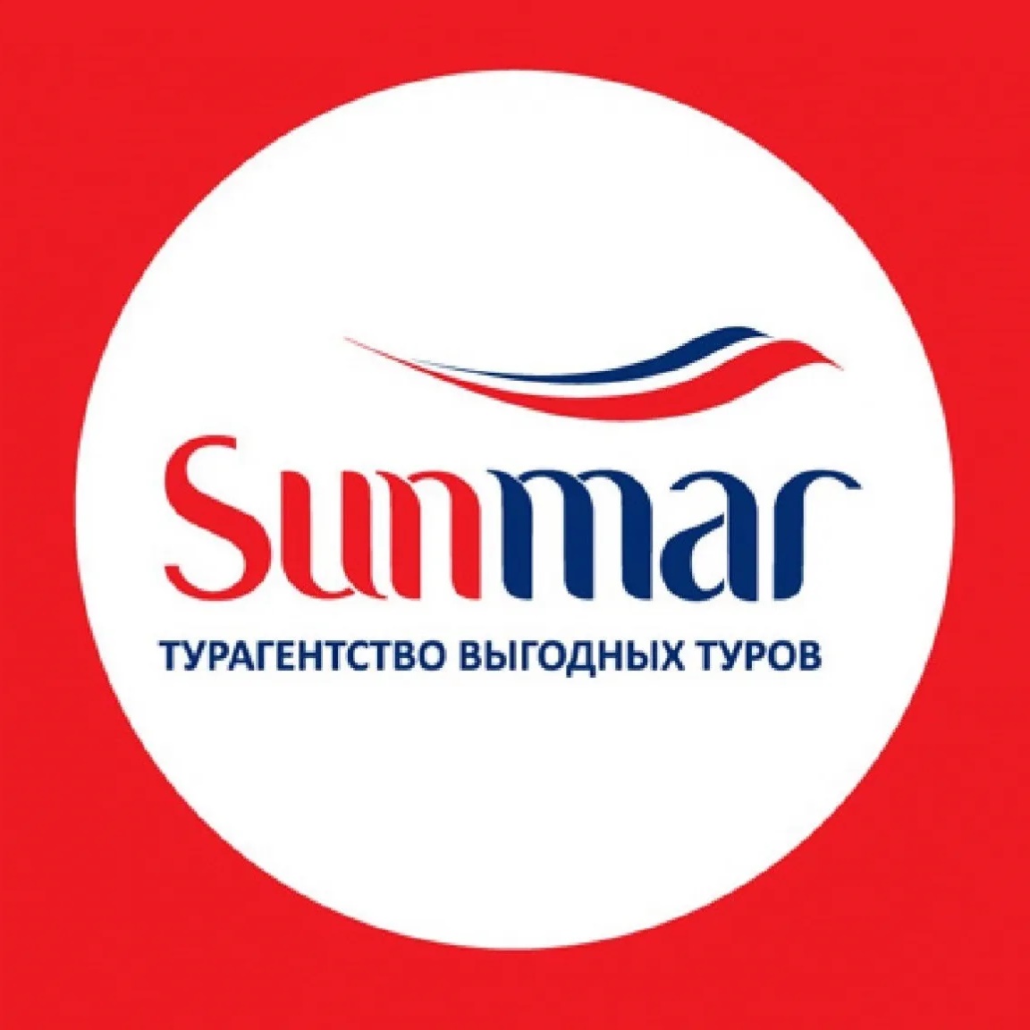 Турагентство Sunmar Никулинская, 21