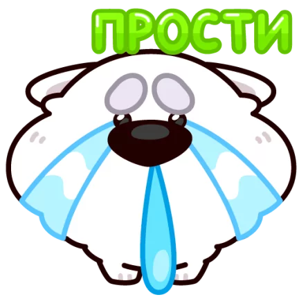 Пёс Кукис — стикер для MAX