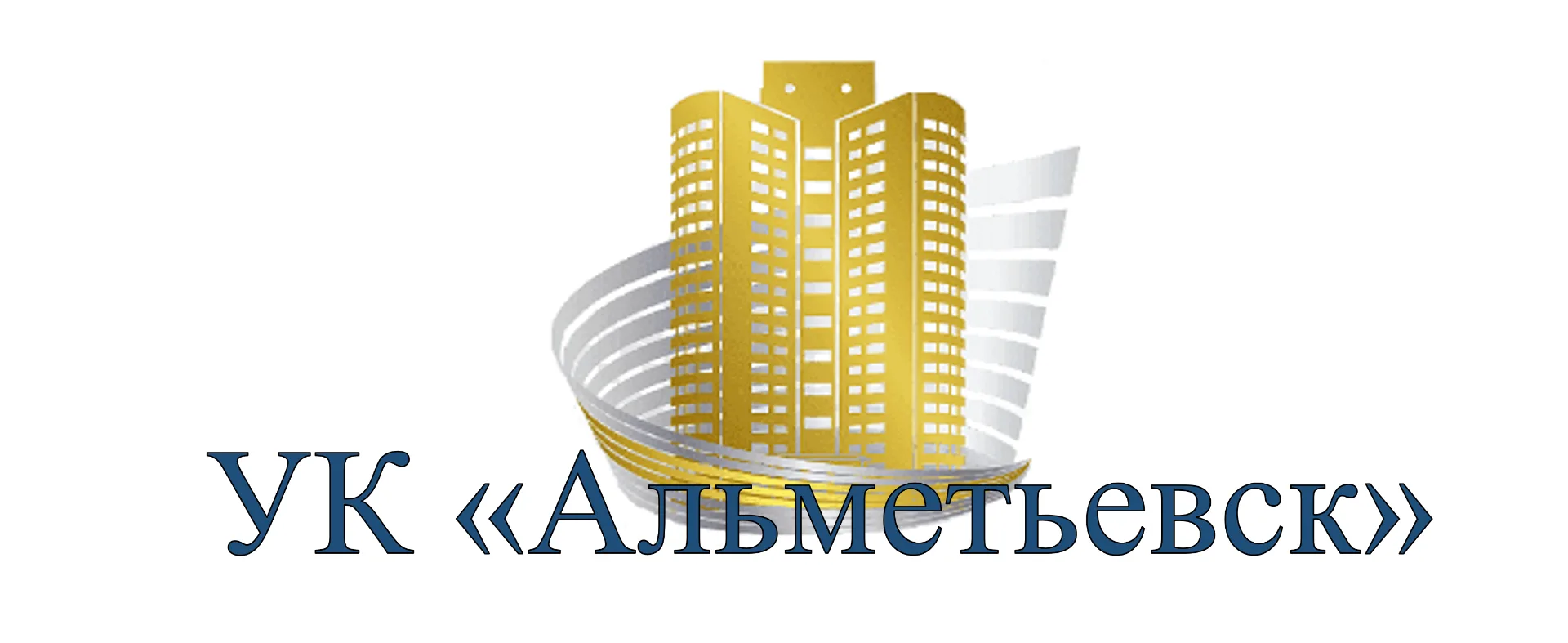 ООО УК "Альметьевск"