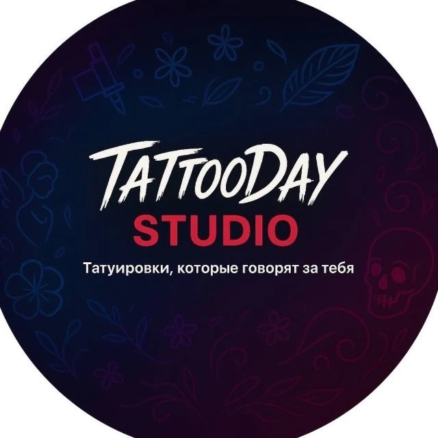 Тату Шатура | Tattoo studio TattooDay