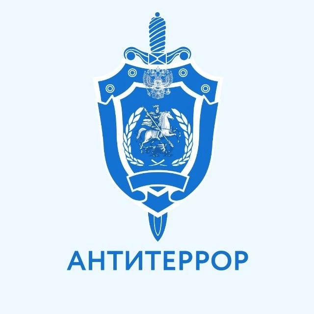 Аватар канала Антитеррор Приморья