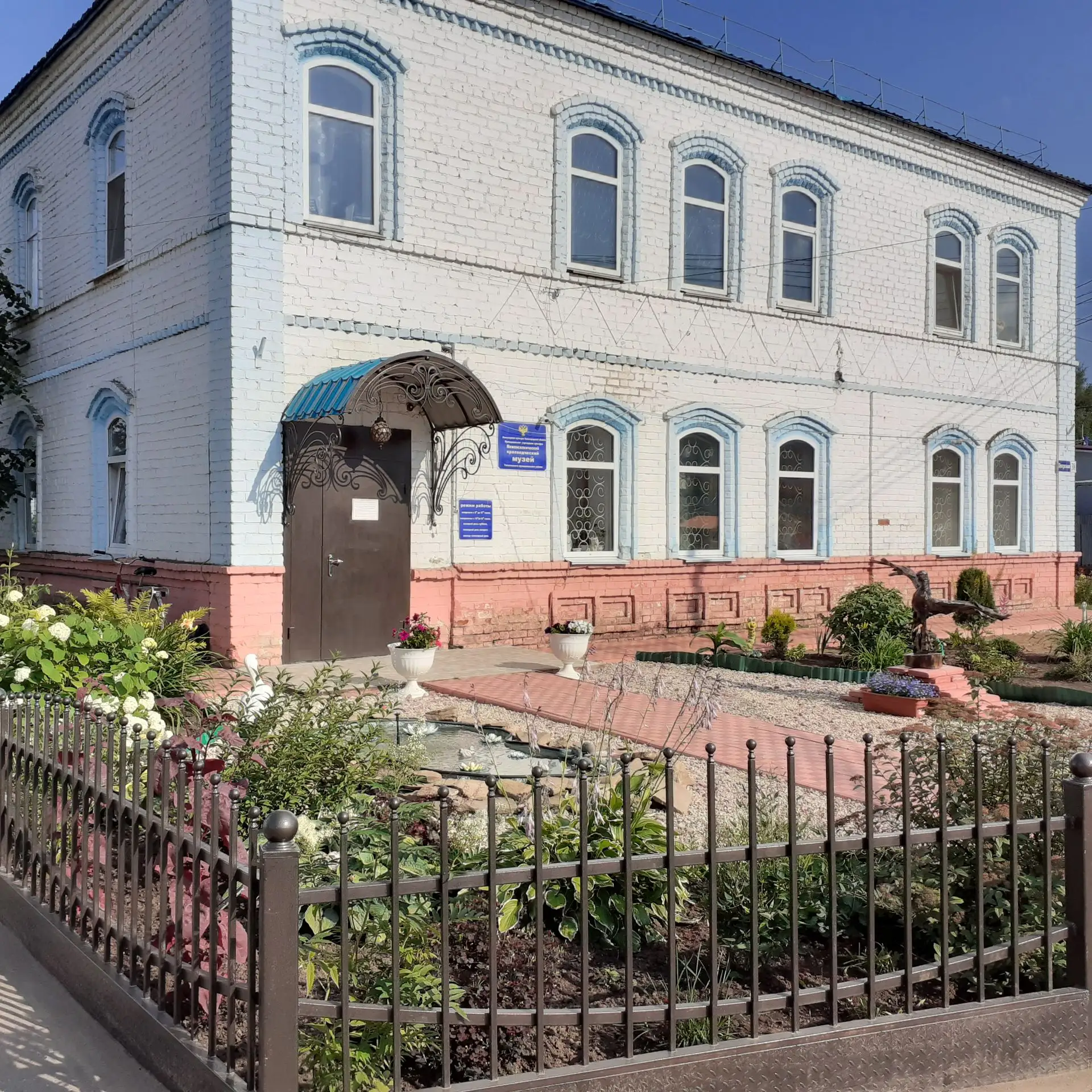 Тоншаевский краеведческий музей