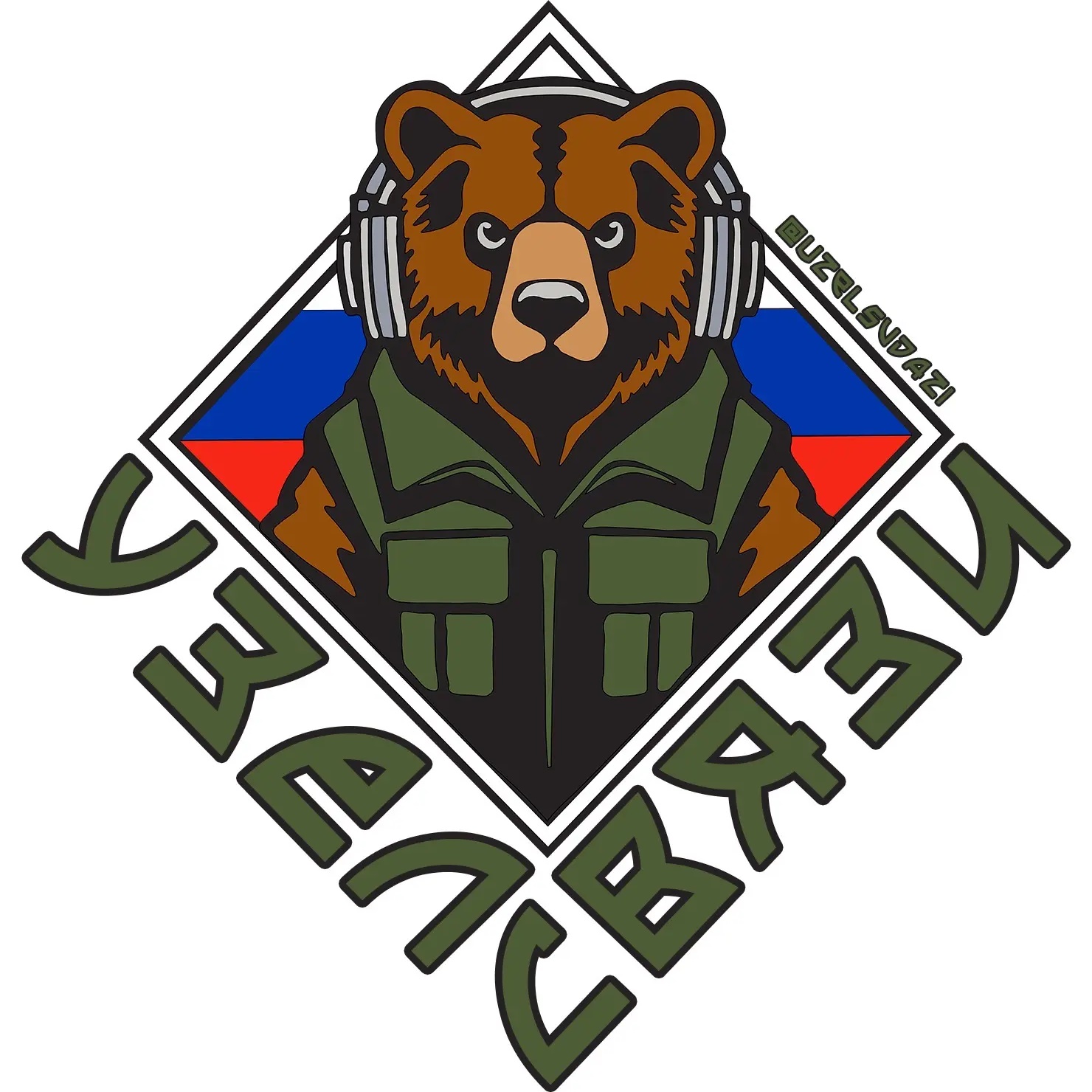 Аватар канала УЗЕЛ СВЯЗИ