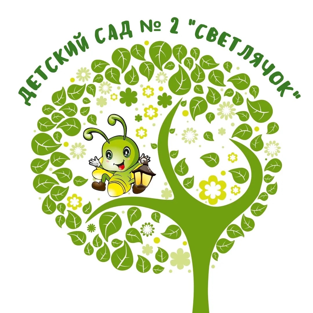 ГБДОУ детский сад N 2 "Светлячок" Василеостровского района