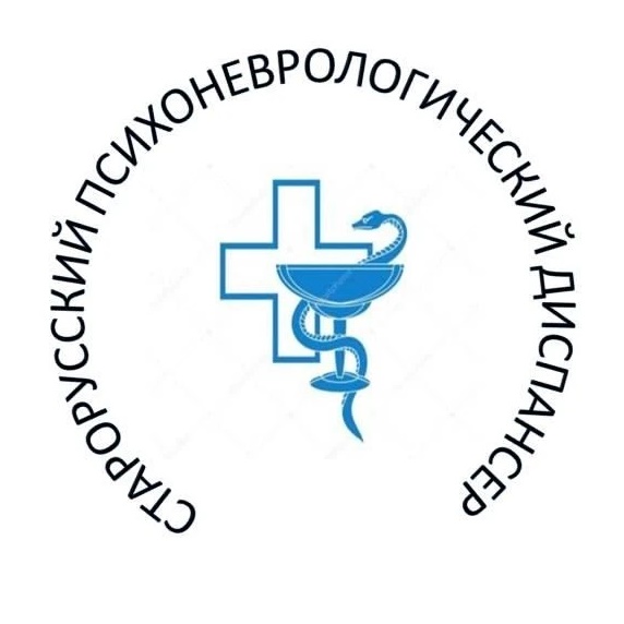 Старорусский психоневрологический диспансер