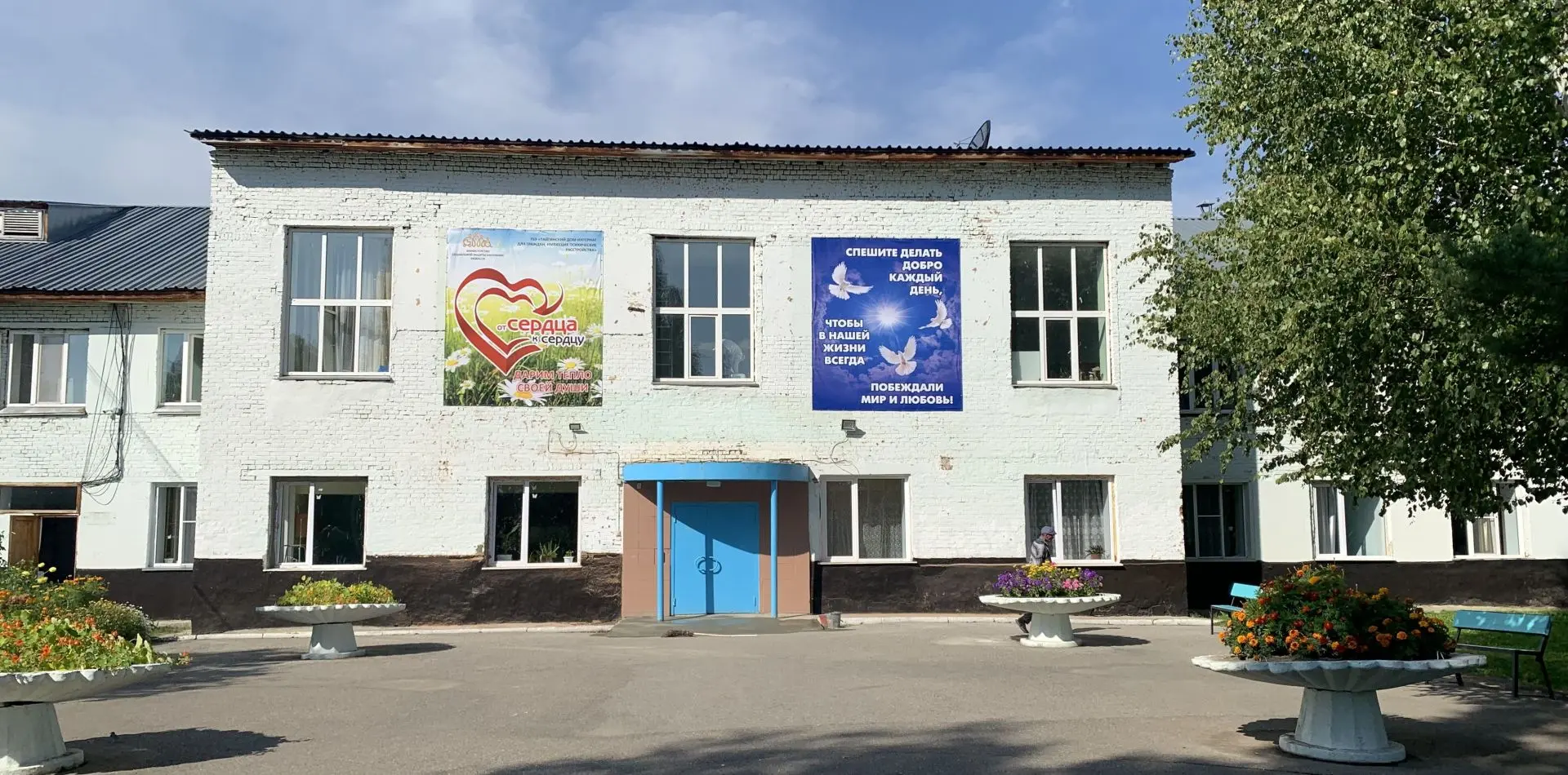 Тайгинский дом-интернат