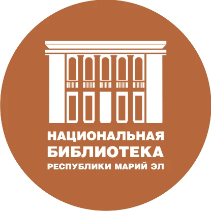 Национальная библиотека имени С. Г. Чавайна