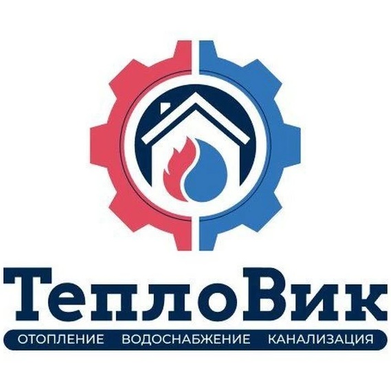 МУП "Тепловик"