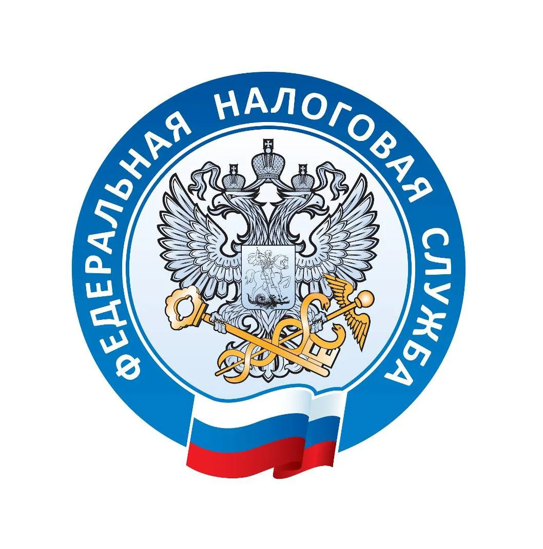 Всё о налогах в Хакасии |  УФНС России по Республике Хакасия