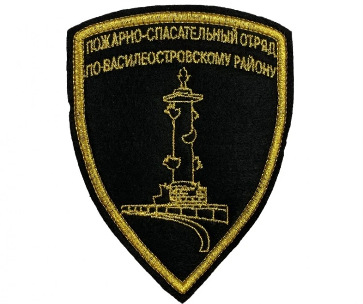 СПб ГКУ "ПСО Василеостровского района"