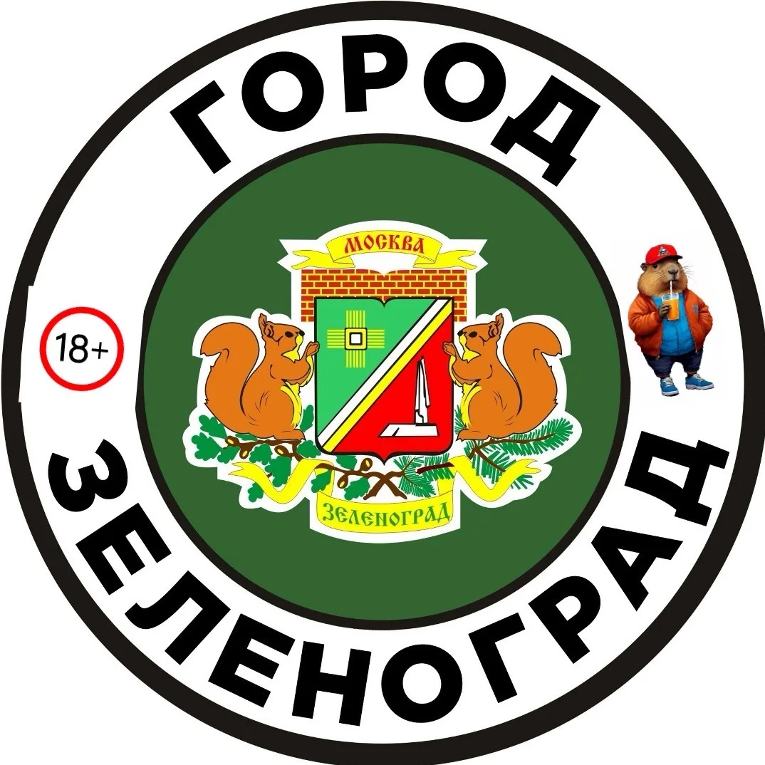 Зеленоград тут