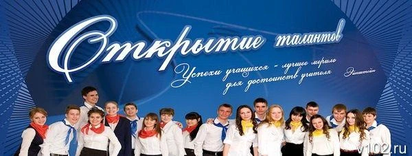 Государственное бюджетное общеобразовательное учреждение "Волгоградский лицей - интернат "Лидер"