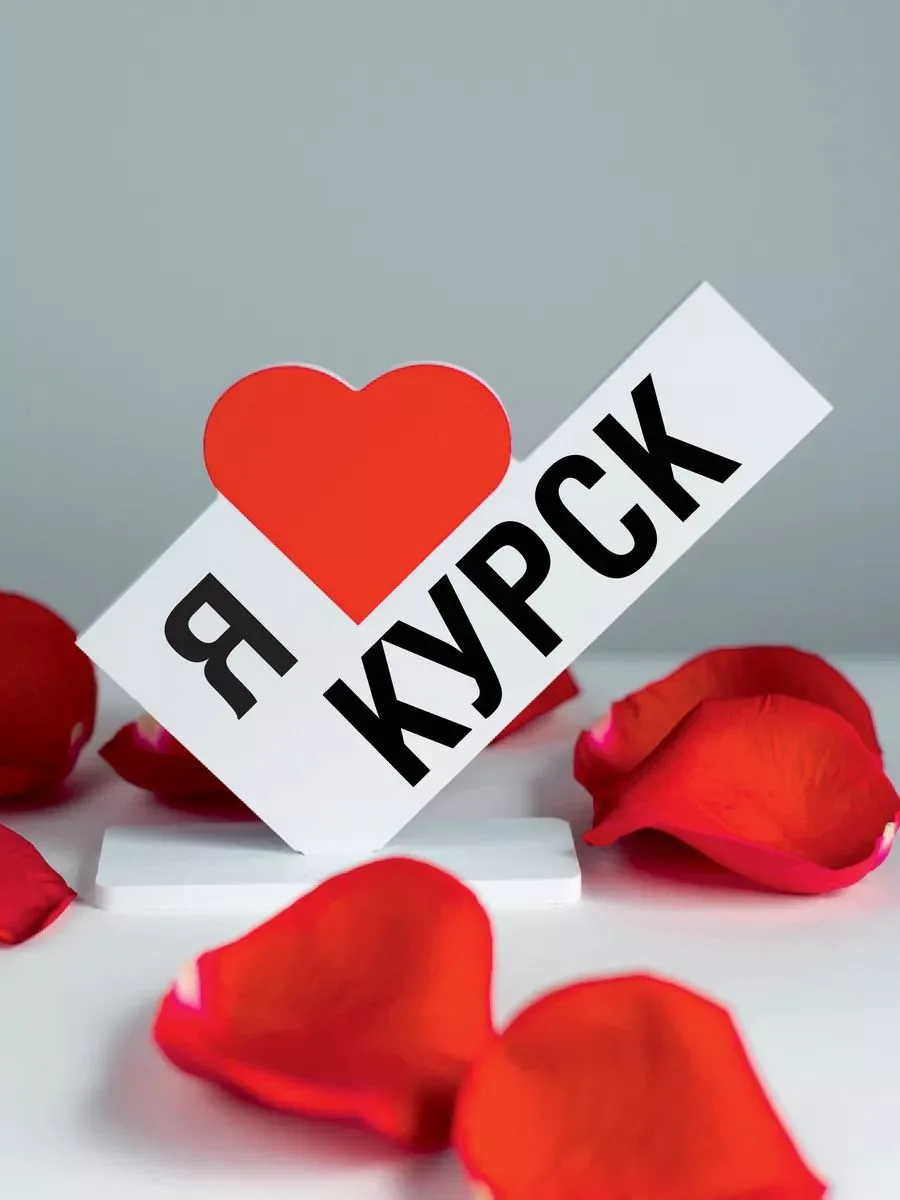 Курск новости