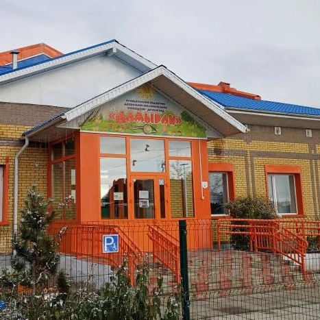 Канал МБДОУ д/с "Дамырак" с. Кызыл-Мажалык Барун-Хемчикского района РТ