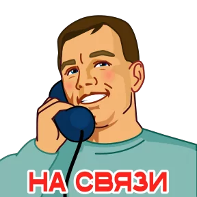 Космонавт Юра — стикер для MAX