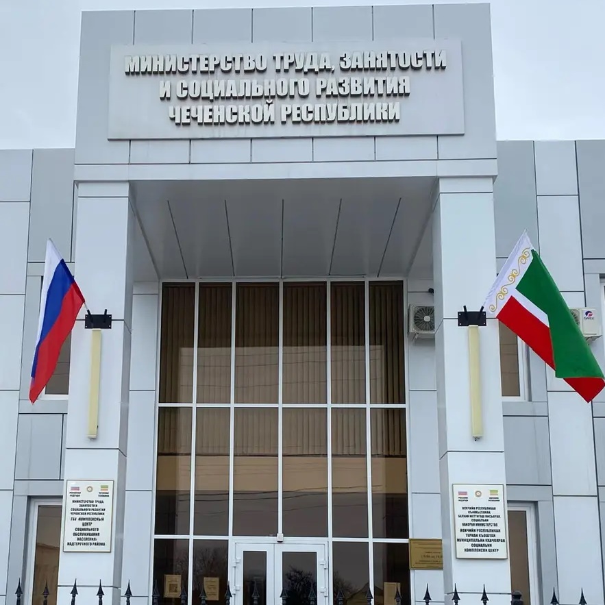 ГБУ КЦСОН Надтеречного района