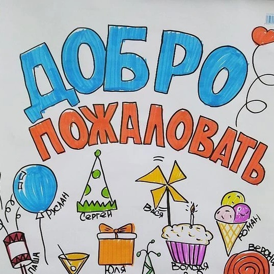 МБОУ "Красноярская средняя школа им. Бых Н.Н"