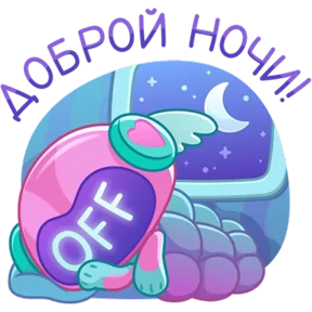 Робот Робби — стикер для MAX