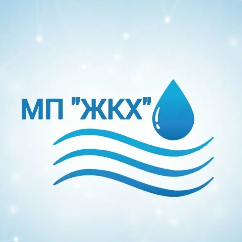 МП "ЖКХ" г. Правдинск