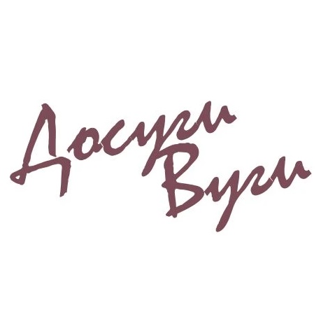 Досуги Вуги