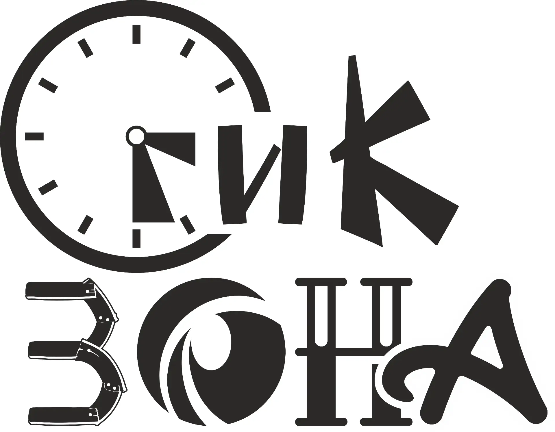 Гик Зона Антикафе (тайм кафе) Альметьевск