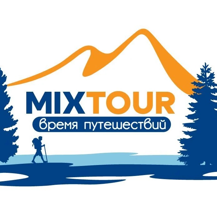 МиксТур