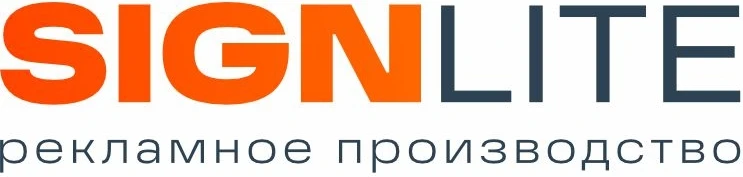 Signlite - рекламное производство