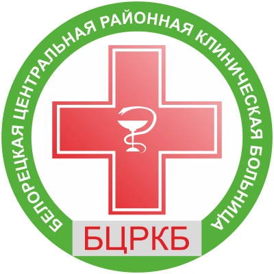 Белорецкая больница