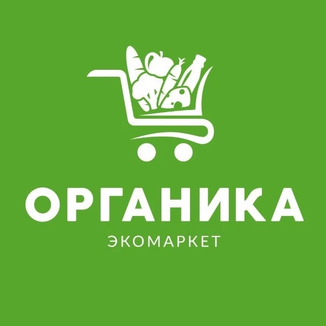 ОРГАНИКА | ЭКОМАРКЕТ