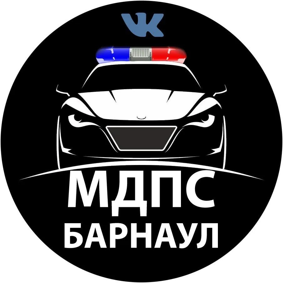 Местоположение ДПС - Барнаул "МДПС" (Автоклуб)