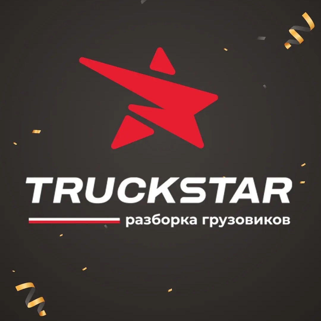 Разборка грузовиков - TruckStar