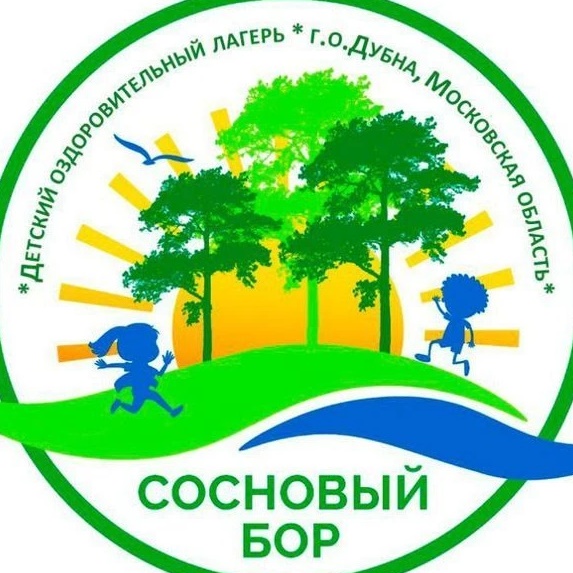 Лагерь "Сосновый бор" Дубна