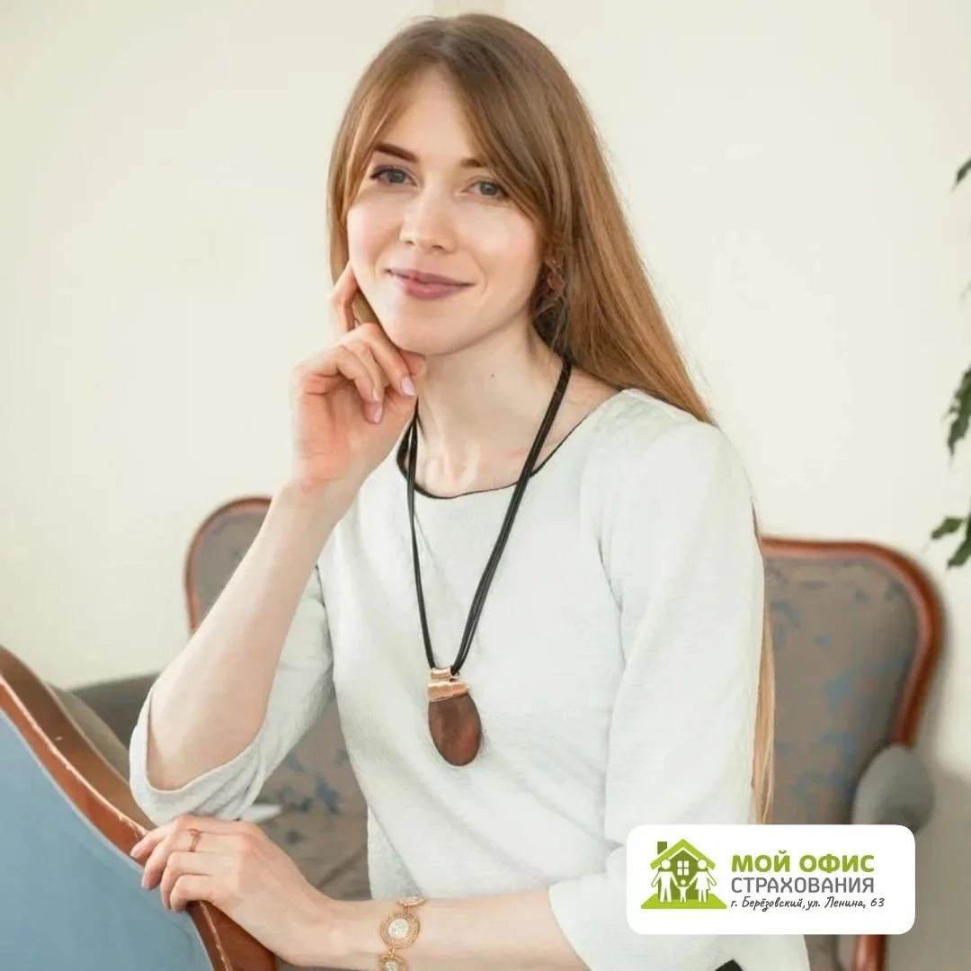 Мой Офис Страхования