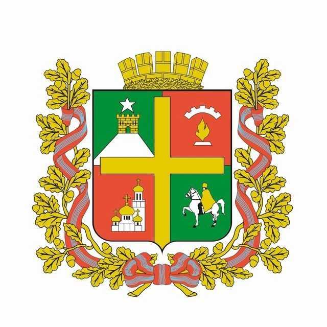 Ставропольская городская Дума