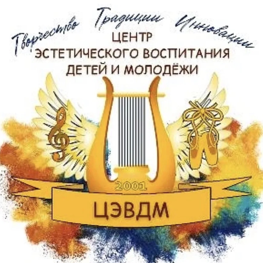 МБУ ДО ЦЭВДМ г.о. Самара