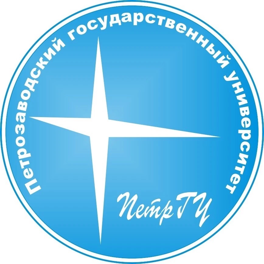 ПетрГУ