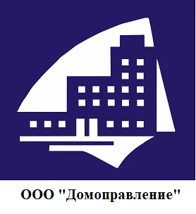 ООО "Домоправление" - канал.