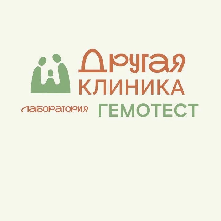 Другая Клиника - официальный канал