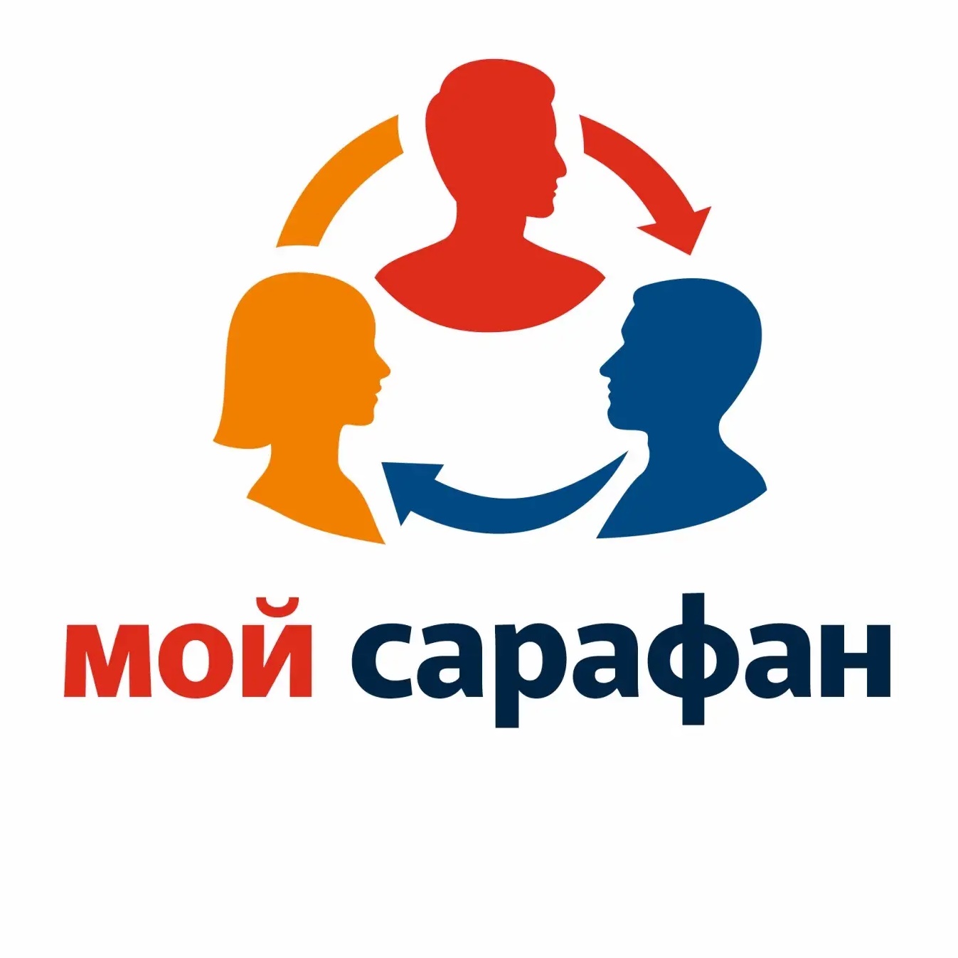 МОЙ САРАФАН