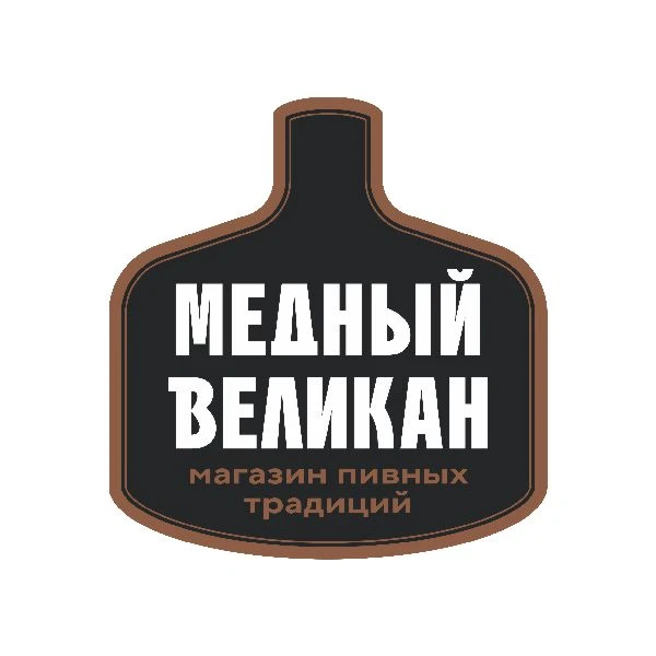 МАГАЗИНЫ МЕДНЫЙ ВЕЛИКАН