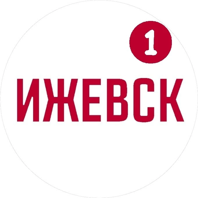 Ижевск