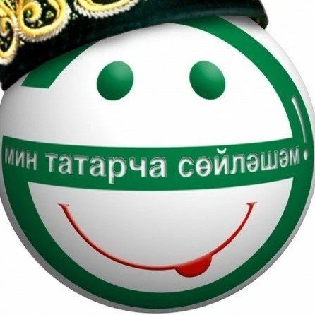 Татарча статуслар :)