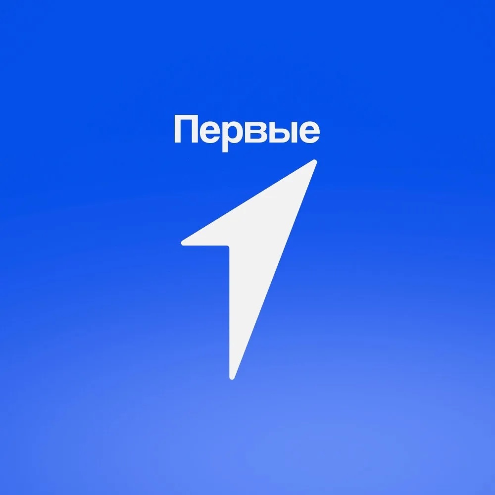 Движение Первых | Тыва