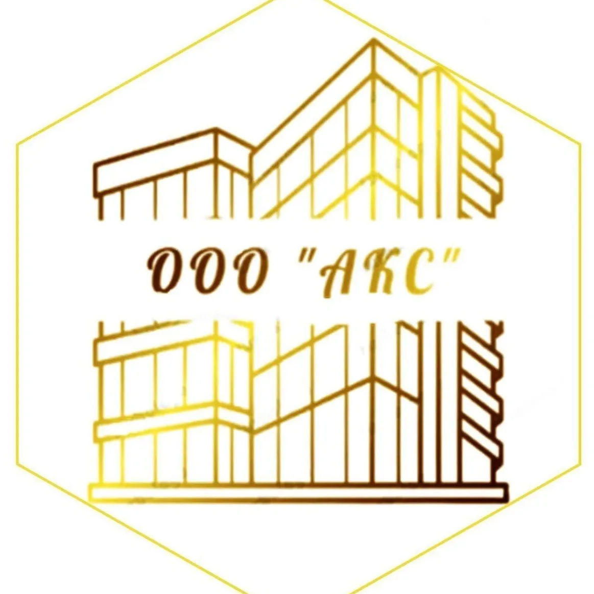 ООО "АКС" (Каменский район, Тульская область)