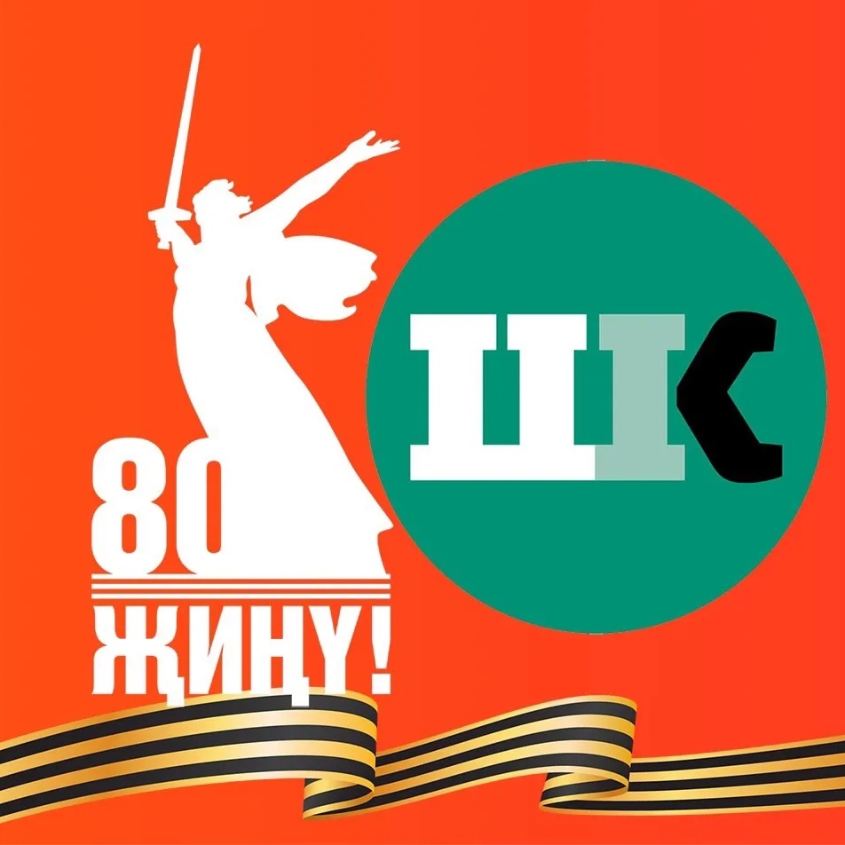 Шәһри Казан / Шахри Казан